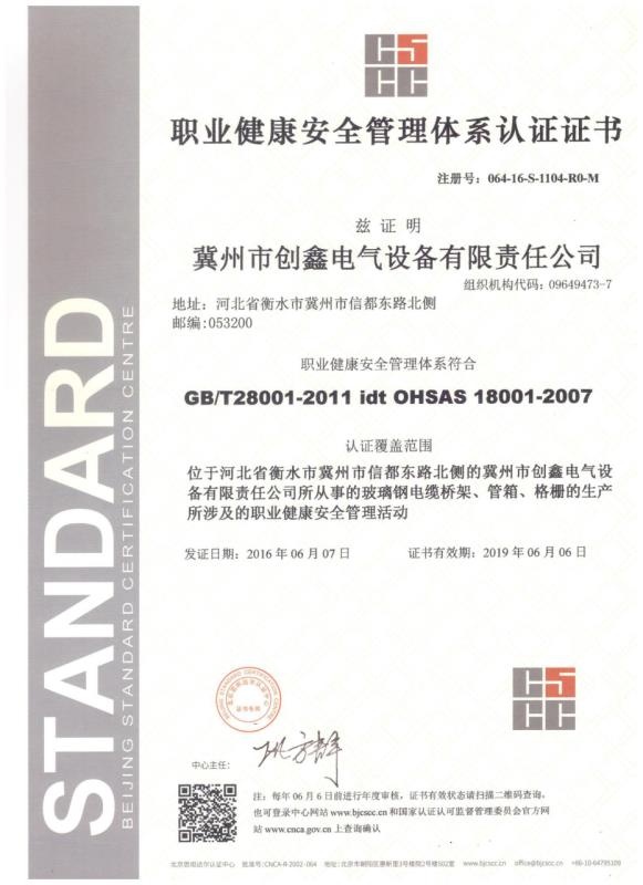 �I(y��)������ȫ�wϵ�����J(r��n)�C��